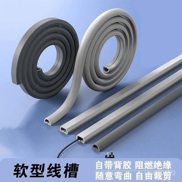 電線槽 壓線條 地麵走線槽 電線收納 電線固定器 明裝美化壓線橡膠軟線槽 UUB6