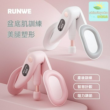 【產後恢復神器】盆底肌訓練器 凱格爾訓練器 夾腿器 家用健身器材 醫用級硅膠 多檔力度調節 提臀瘦腿 寶媽產後修復必備