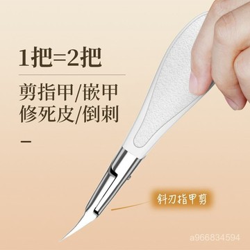 🔥臺灣出貨🔥斜口指甲剪甲溝專用指甲刀指甲鉗家用成人尖嘴美甲去死皮鋒利腳趾hhfoof