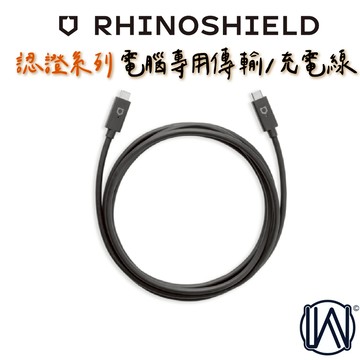 隔日到貨 犀牛盾 iPhone 15 Pro Max Mac 充電線 Type-C 傳輸充電線 200cm