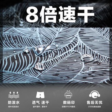 度假沙灘褲男士速干寬松大碼平角海邊五分褲泡溫泉短褲花游泳褲潮