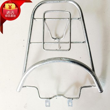 摩托車電動車尾翼 小衛士后貨架 譽隆TZCK小衛士電鍍貨架 尾箱架