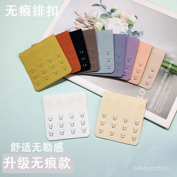 臺灣🚍8H出🉑無痕內衣文胸加長扣延長扣大二排三排四排扣胸罩調節扣扣背扣搭扣 PQLB