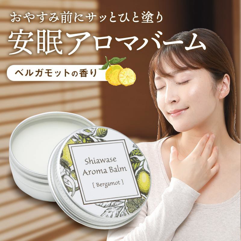 LAVA エッセンシャルバーム65g 【公式通販】
