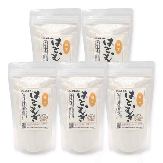 太陽食品 はとむぎ (粉末) ＜250g＞ ×5袋セット