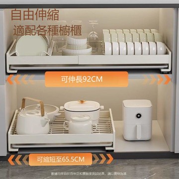 抽屜式可伸縮碗碟收納架瀝水架廚房櫥柜下水槽置物架抽拉碗碟架子 y806
