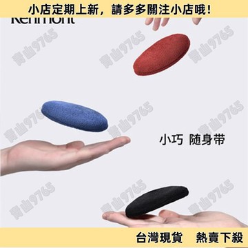 【嚴選好物】冬季保暖耳套 男女護耳保暖耳罩 防凍戶外保暖耳罩 騎行學生保暖耳罩 D7YA