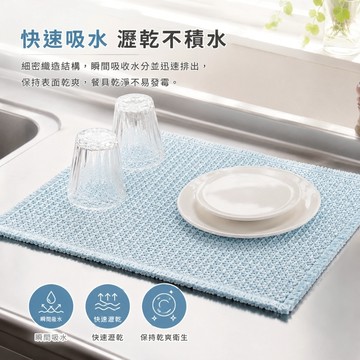 日本OKATO水切瞬吸吸水抹布餐墊【Winner】瀝水墊 吸水餐墊 吸水墊 廚房吸水墊 快乾抹布墊 瞬吸餐墊 瞬吸抹布