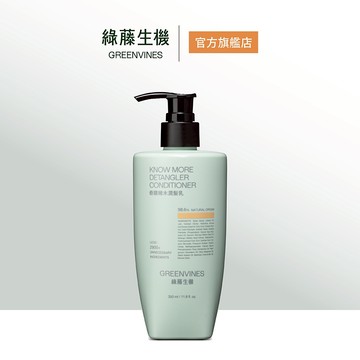 【綠藤生機】奇蹟辣木潤髮乳 350ml 無矽靈潤髮 98.6%天然來源 官方旗艦店