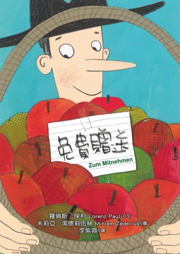 免費贈送[二手書_近全新]