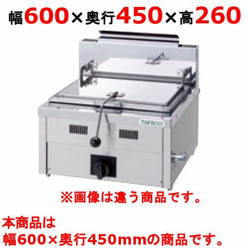 tanico餃子焼き機 中古厨房 タニコー 餃子焼器 TGZ-X601AS 都市ガス