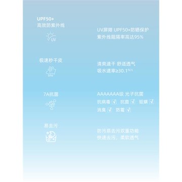 TRIPLE索羅娜刺繡t恤涼感短袖防曬男夏季小領口純色寬松打底