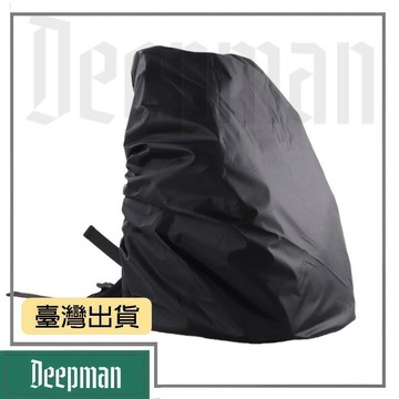 🔥臺灣出貨🔥公司貨✅可開發票 戶外揹包防雨罩全封閉式騎行包登山包拉桿書包雙肩包防水包套全包