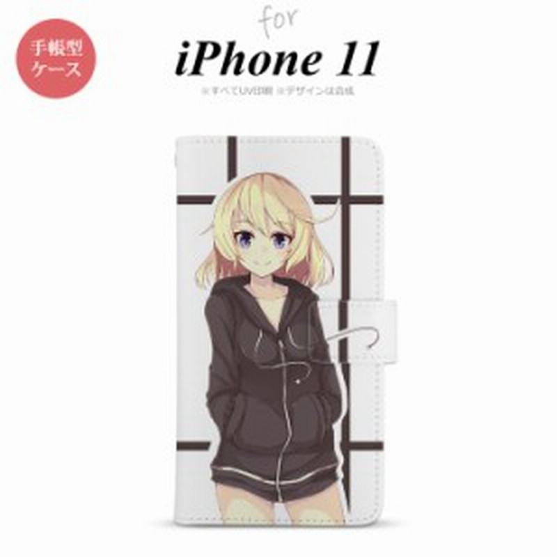 Iphone11 手帳型スマホケース カバー 女の子 キャラ 黒 通販 Lineポイント最大1 0 Get Lineショッピング