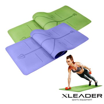 【經典版】Leader X 環保TPE雙面防滑體位中導線瑜珈墊6mm 附收納繩 2色任選
