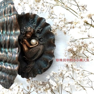 珍珠貝中的小小美人魚 ＊雕塑 雕像 擺飾＊