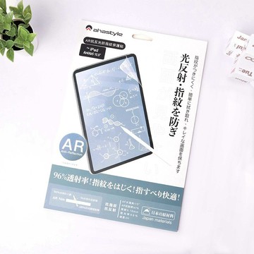 Samsung AR螢幕保護貼 - 防反光低反射增透防指紋