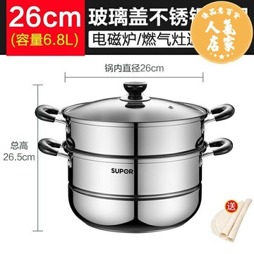 蒸籠 蒸鍋 蒸籠鍋 蒸鍋家用304不鏽鋼蒸籠蒸魚饅頭三層加厚電磁爐煤氣灶通用