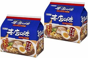 寿がきや本店の味 メンマしょうゆ味　５食×２セット