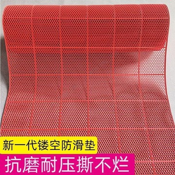鏤空浴室防滑地墊 六角蜂窩 廚房腳墊 廁所 泳池 大面積墊子 衛生間地墊 eternity_160