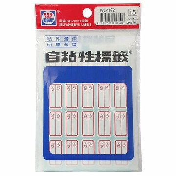 華麗牌 WL-1072 自黏標籤 (14X26mm紅框) (340張/包)【APP滿額下單4%點數(單一帳號最高1500點)】6/30止