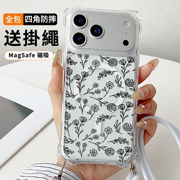 手繪植物花卉送掛繩透明手機殼 磁吸防摔透明殼 適用 iPhone 17 16 16e 15 14 13 12 11保護殼
