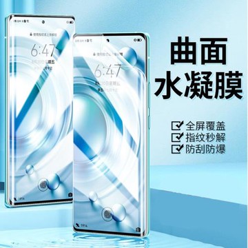 適用Reno8T水凝膜5G版曲面opporeno8t手機貼膜全屏覆蓋軟膜CPH2505屏幕保護膜鋼化防爆熒幕片貼曲屏弧面oppo