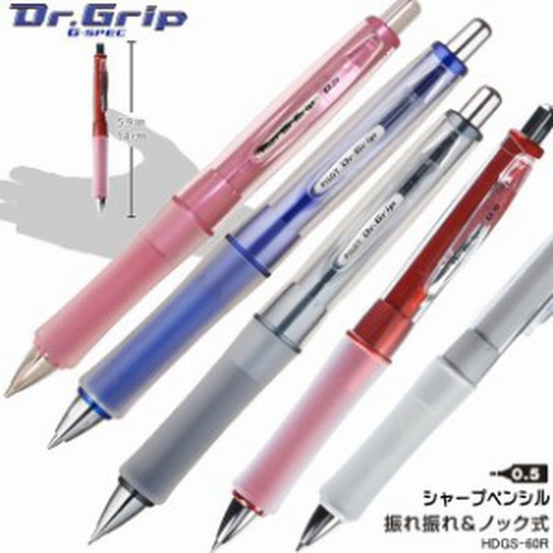 問い合わせ パラメータ ウッズ 中学生 シャープ ペンシル Rays Factory Jp