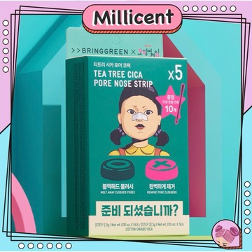 【米粒森 】bring green 魷魚遊戲 茶樹積雪草 鼻貼 鼻頭粉刺 黑頭粉刺 白頭粉刺特別版 英熙面膜 英熙聯名