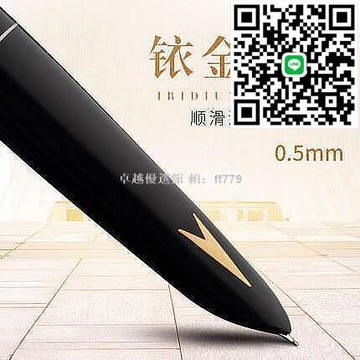 【卓越優選館】英雄329-2鋼筆 爆款馬頭金箭鋼筆 學生練字專用 銥金筆尖書法筆 復古經典鋼筆 作業書寫流暢 高CP值鋼筆