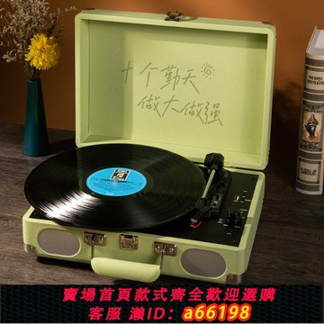 【台灣公司 可開發票】蟬鳴林靜彩膠黑膠唱片機復古留聲機電唱機藍牙音箱客廳生日禮物LP