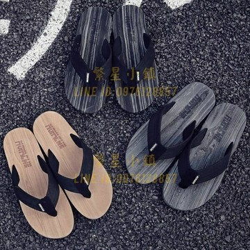 夾腳拖男士戶外穿韓版潮流涼拖個性時尚拖鞋男防滑夾腳沙灘鞋【繁星小鎮】