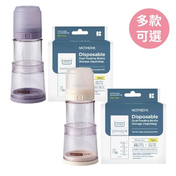 韓國 MOTHER-K Ecozen 旋轉伸縮拋棄式奶瓶+溫感雙鎖拋棄式奶瓶袋25入(多款可選)