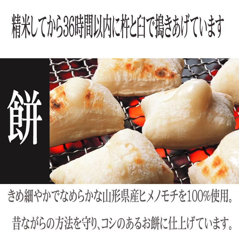 [厚さ半分 杵つき餅 500g×１袋 L3] 送料無料 メール便 ゆうパケ 即送