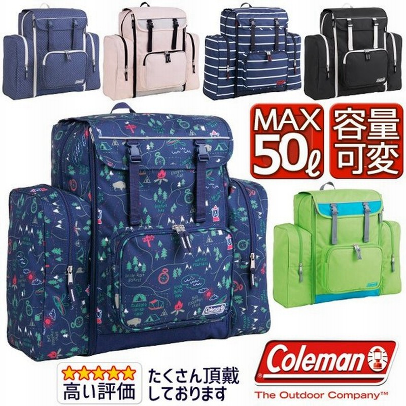 林間学校 リュック コールマン サブリュック 50リットル Coleman トレックパック 大型リュックサック 修学旅行 かわいい Cbb453d Trek Pack 通販 Lineポイント最大get Lineショッピング