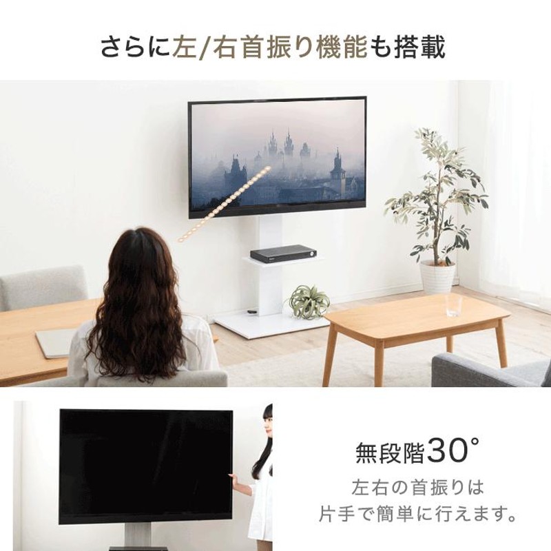 テレビ台 テレビスタンド 壁寄せ 首振り ハイタイプ キャスター