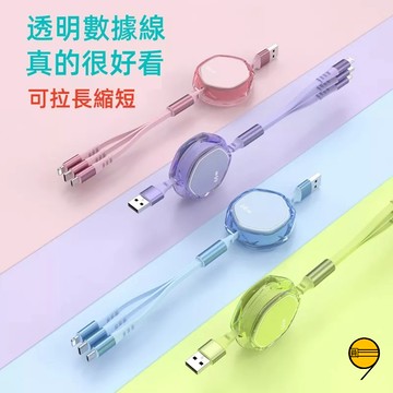 透明數據線 傳輸線 適用 Type C 安卓 Micro Usb 三星 SAMSUNG 短線 快充線 閃充線 PD快充線