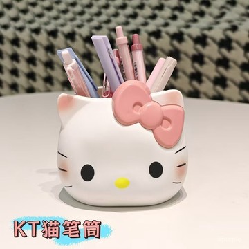 KT貓化妝刷收納筒擺件創意學生收納盒桌上宿捨辦公高顔值筆筒 YAMO