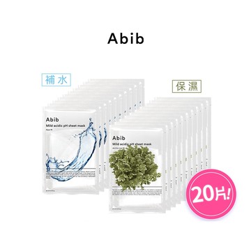 【換季必備保濕組】Abib｜復活草保濕+強力補水水庫pH弱酸性面膜 (10片/盒)