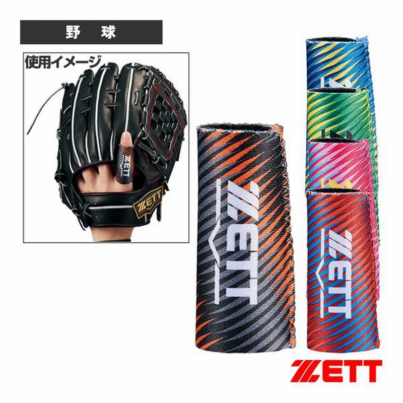 楽天市場】野球 キャッチャープロテクター 硬式 一般 ZETT