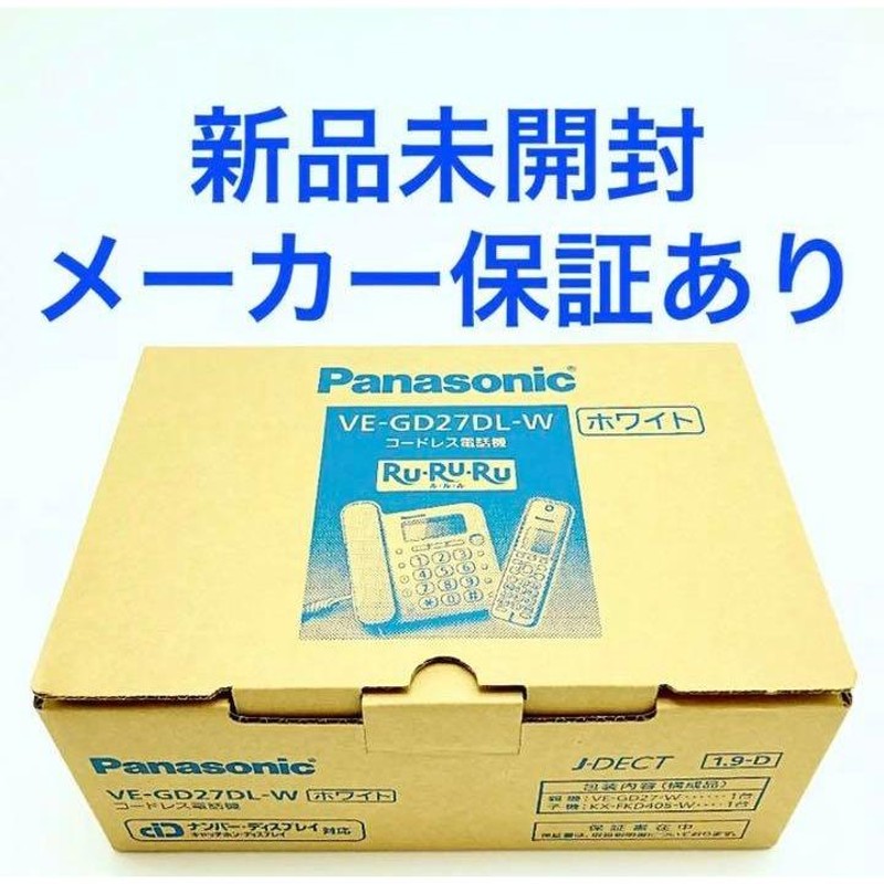 新品未開封品・メーカー保証付き】○Panasonic/パナソニック 『迷惑