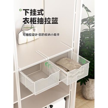 衣柜內抽屜內衣內褲襪子收納整理盒下掛式貼身衣物置物架家用神器