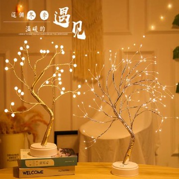 LED珍珠彩燈小樹燈浪漫房間網紅圣誕民宿火樹銀花裝飾氛圍閃燈串