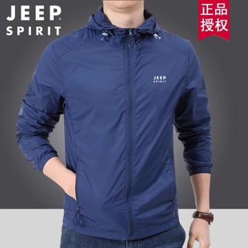 JEEP吉普速干防曬衣男夏寬松大碼戶外輕薄連帽透氣防紫外線防曬服
