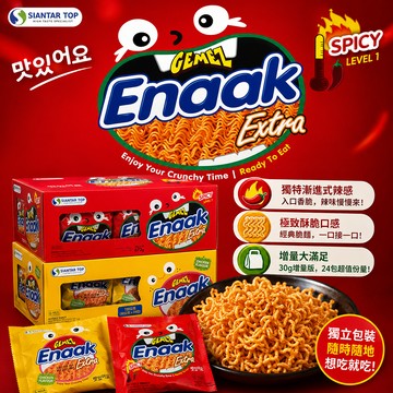 小雞麵 零食 韓國零食 科學麵 Gemez ENAAK 辣味零食 隨手包零食 點心麵 韓國小雞麵
