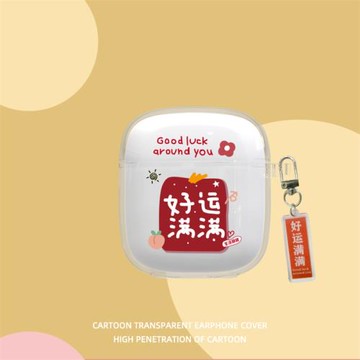 卡通透明適用漫步者花再zero air耳機保護套zeroair降噪真無線藍牙耳機殼花在2023版新款new充電倉軟殼