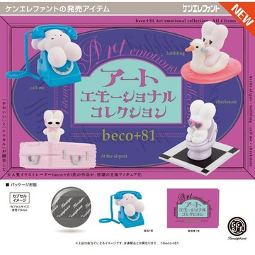 🐇WBP免運🐇日本KENELEPHANT BECO+81藝術瘋兔【藝術家醜萌系扭蛋】日本帶回 蛋殼蛋紙 趣味擺件系列扭蛋