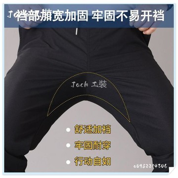夏季薄款工作服褲子男微彈耐磨加襠褲抗撕裂勞保工裝褲休閒褲免運