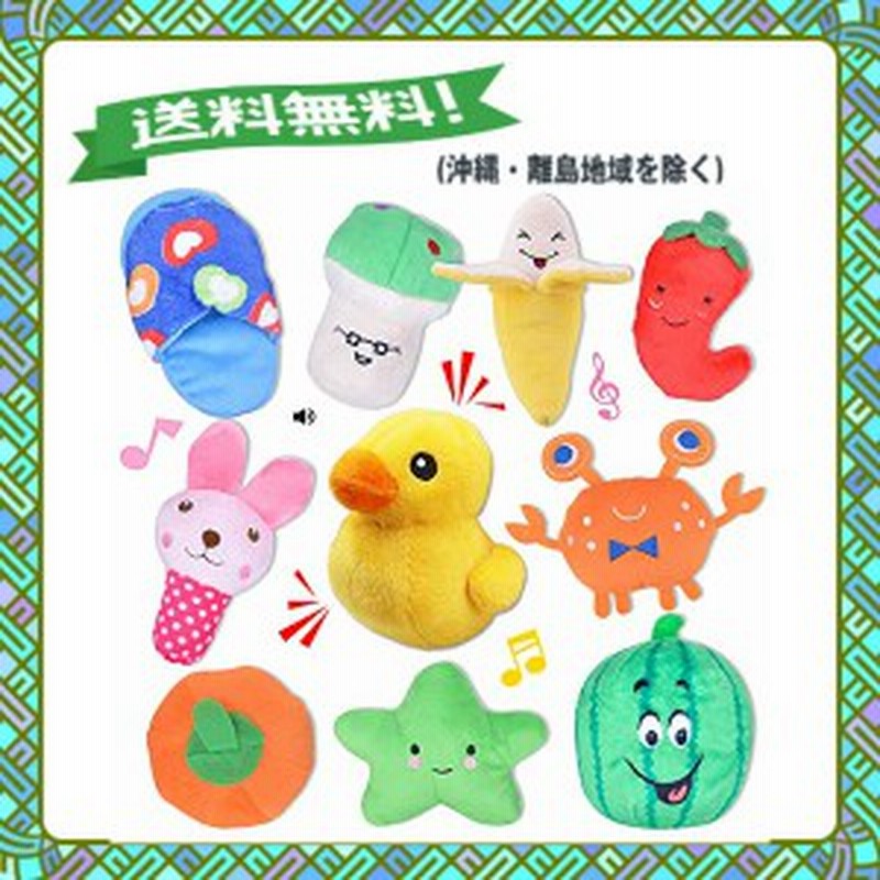 犬おもちゃ 音が鳴る ぬいぐるみ 犬用おもちゃ 噛むおもちゃ 子犬 小型犬 10点セット 通販 Lineポイント最大1 0 Get Lineショッピング