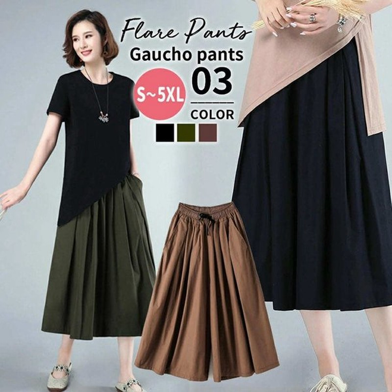 ガウチョパンツ レディース 七分丈 春 夏 ワイドパンツ クロップド スカンツ スカーチョ ウエストゴム 綿 きれいめ 通販 Lineポイント最大get Lineショッピング